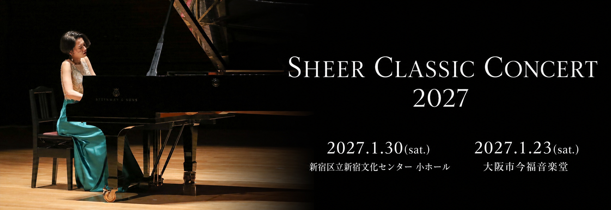 sheer autumn concert